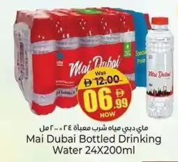 Kenz Hypermarket Mai Dubai Bottled Drinking Water offer