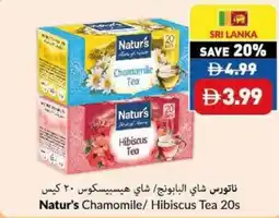 Viva Natur's chamomile/ hibiscus tea offer