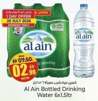 Al Ain Bottled Drinking Water