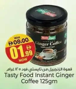 Kenz Hypermarket Tasty Food Instant Ginger Coffee offer