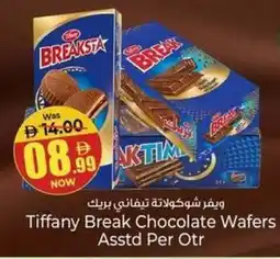 Kenz Hypermarket Tiffany Break Chocolate Wafers offer