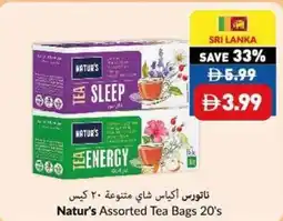 Viva Natur's assorted tea bags offer