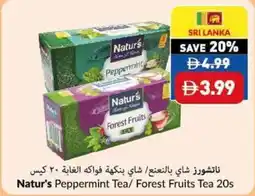 Viva Natur's peppermint tea/ forest fruits tea offer