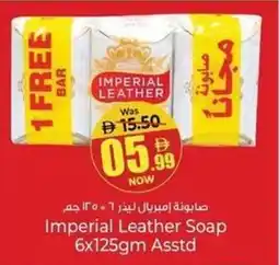 Kenz Hypermarket Imperial Leather Soap offer