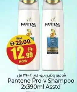 Kenz Hypermarket Pantene Pro-v Shampoo offer