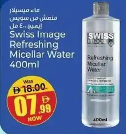 Kenz Hypermarket Swiss Image Refreshing Micellar Water offer