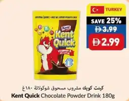 Viva Kent quick chocolate powder drink offer