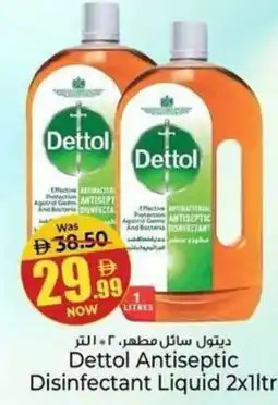 Kenz Hypermarket Dettol Antiseptic Disinfectant Liquid offer