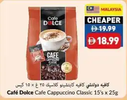 Viva Café dolce cafe cappuccino classic offer