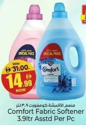 Comfort Fabric Softener