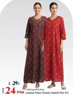 Kenz Hypermarket Ladies Maxi Dress offer