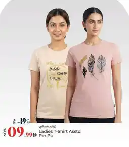 Kenz Hypermarket Ladies T-Shirt offer