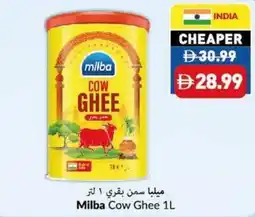 Viva Milba Cow Ghee offer