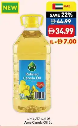 Viva Ama canola oil offer