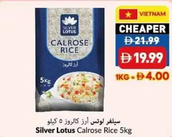 Viva Silver lotus calrose rice offer