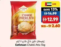 Viva Eatistaan chakki atta offer