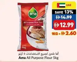 Viva Ama all purpose flour offer