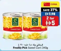 Viva Freshly Pick Sweet Corn offer