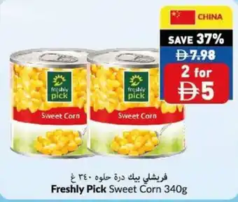 Viva Freshly Pick Sweet Corn offer