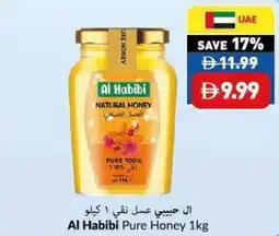 Viva Al habibi pure honey offer