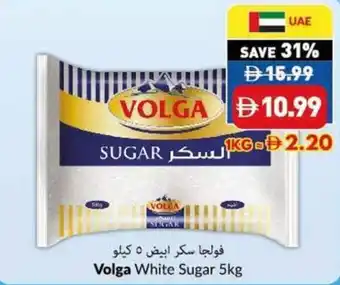 Viva Volga White Sugar offer