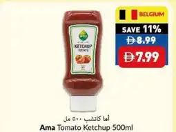 Viva Ama tomato ketchup offer