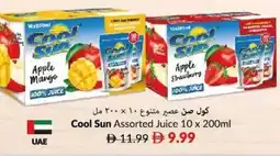 Viva Cool sun assorted juice offer