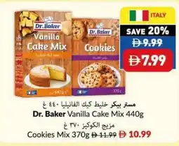 Viva Dr. baker vanilla cake mix offer