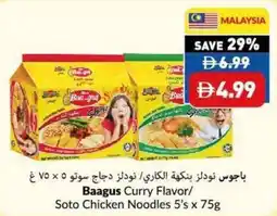 Viva Baagus curry flavor/ soto chicken noodles offer
