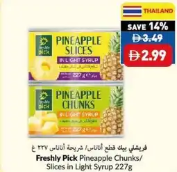 Viva Freshly pick pineapple chunks/ slices in light syrup offer