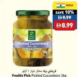 Viva Freshly pick pickled cucumbers offer