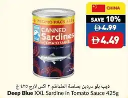 Viva Deep blue xxl sardine in tomato sauce offer