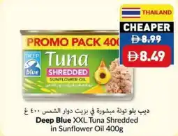 Viva Deep blue xxl tuna shredded in sunflower oil offer