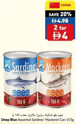 Viva Deep blue assorted sardine/ mackerel can offer