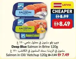 Viva Deep blue salmon in brine offer