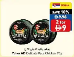 Viva Yuhor ad delicata pate chicken offer