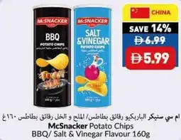 Viva Mcsnacker potato chips bbq/ salt & vinegar flavour offer