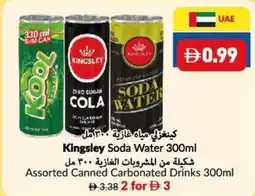 Viva Kingsley soda water offer