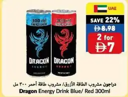 Viva Dragon energy drink blue/red offer