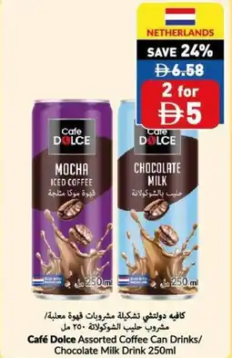 Viva Café dolce assorted coffee can drinks/ chocolate milk drink offer