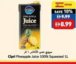 Viva Cipri pineapple juice 100% squeezed offer
