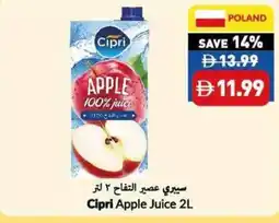 Viva Cipri apple juice offer