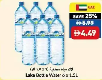 Viva Lake bottle water offer