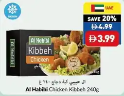 Viva Al habibi chicken kibbeh offer