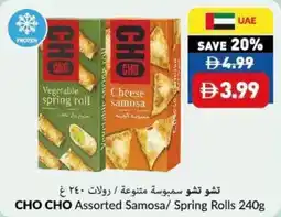 Viva Cho cho assorted samosa/ spring rolls offer