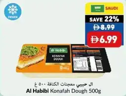 Viva Al habibi konafah dough offer