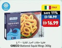 Viva Greco battered squid rings offer