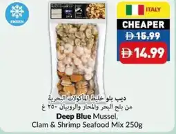 Viva Deep blue mussel, clam & shrimp seafood mix offer