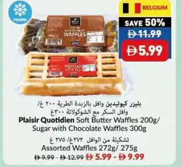 Viva Plaisir quotidien soft butter waffles / sugar with chocolate waffles offer