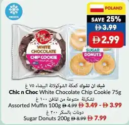 Viva Chic n choc white chocolate chip cookie offer